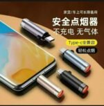 Small Type-C Electric Lighter - Image 5