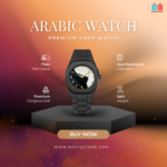 Arabic Aura Watch – Carbon Fiber Look Body with Sleek & Modern Design Premium
