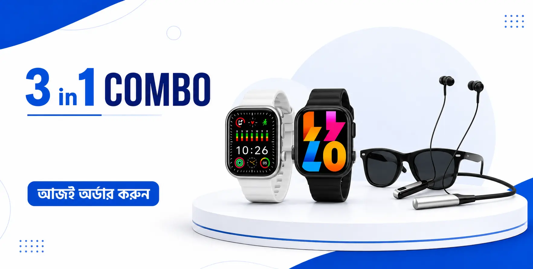 gadgets