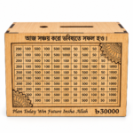 30,000 BDT Wooden Money Saving Box – Savings Challenge Piggy Bank with Money Tracker - Image 2