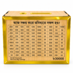 30,000 BDT Wooden Money Saving Box – Savings Challenge Piggy Bank with Money Tracker