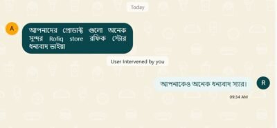 IMG-20260712-WA0000
