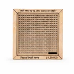 Kabah Umrah Saving Box – 150,000 Tk - Image 4